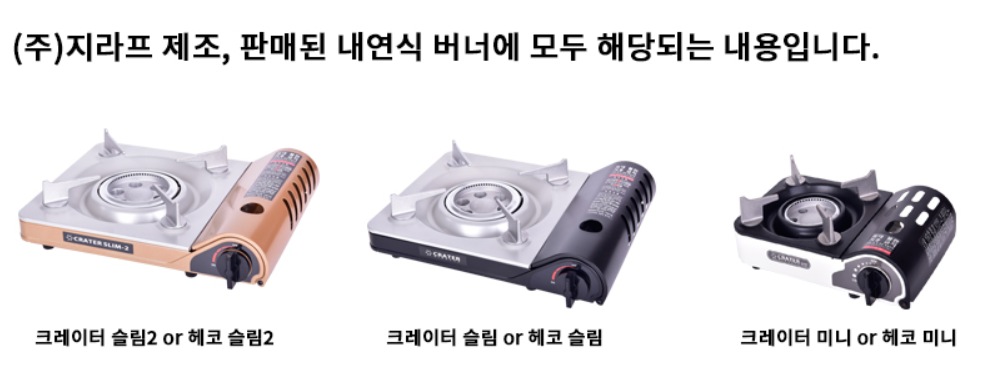 내연식 버너 이미지