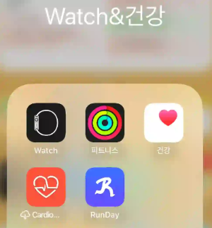 나의 주요 건강앱 리스트