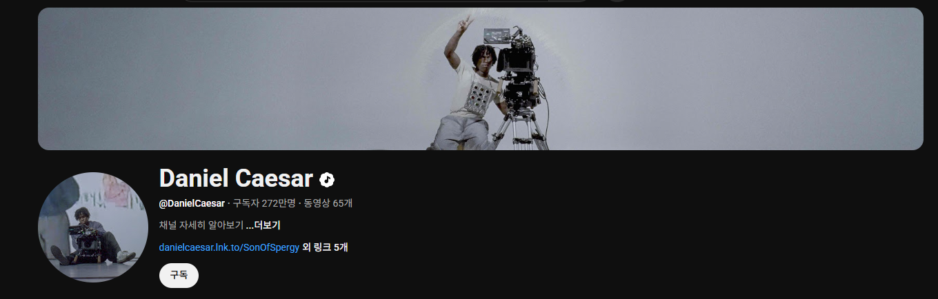 다니엘 시저 내한