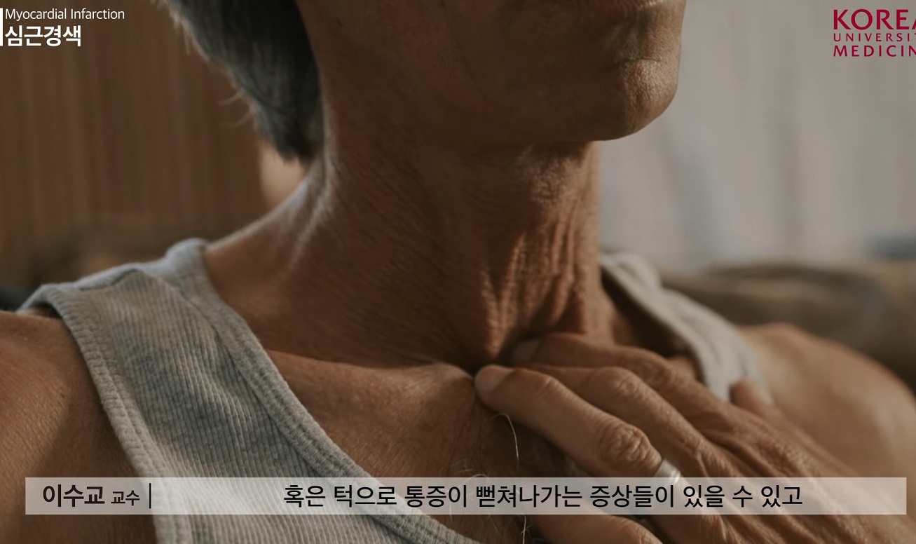 EBS명의-안영근-교수