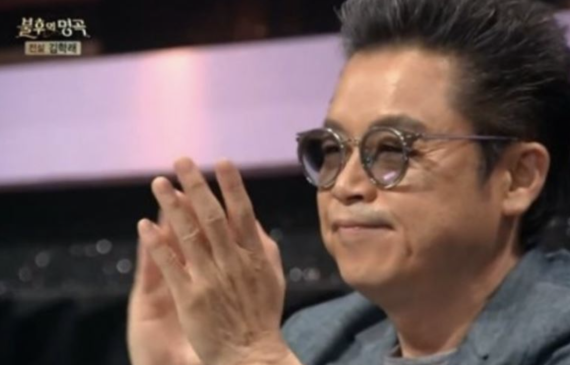 김학래 불후의명곡