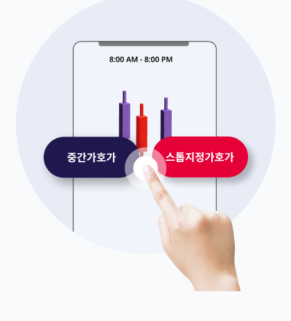 넥스트레이드