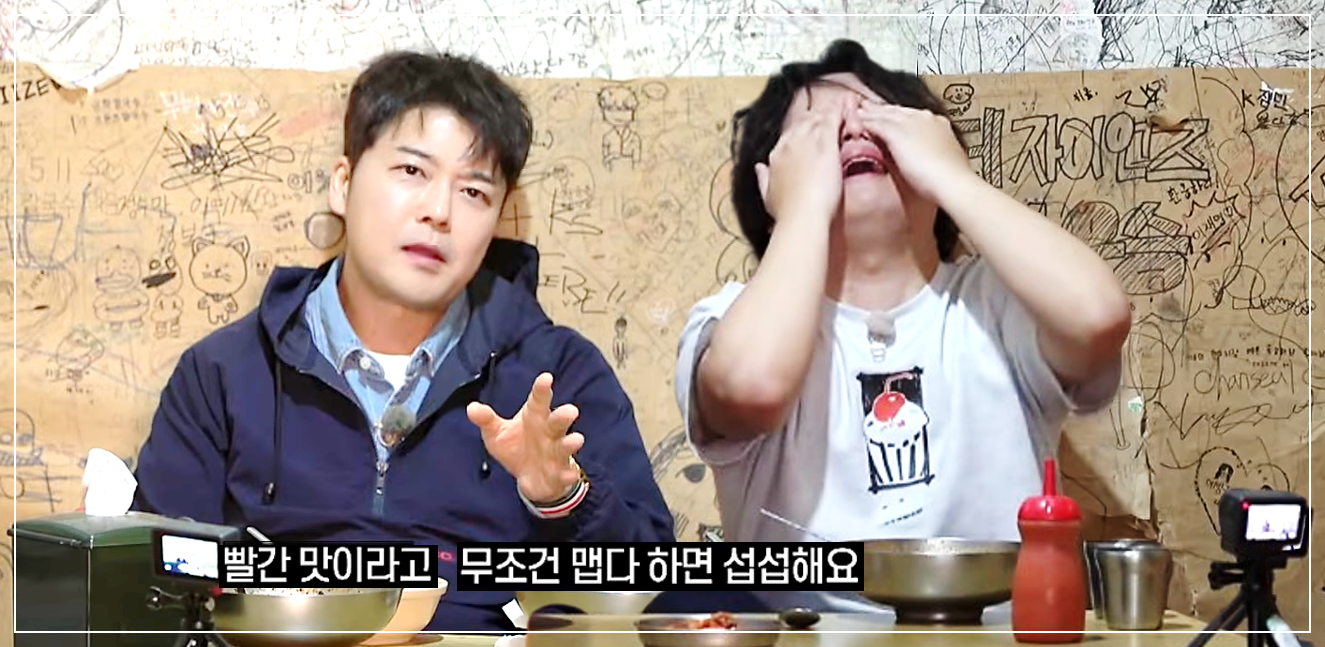 장칼국수 국물 한입 맛보고 맵다며 얼굴을 감싸고 고통을 호소 중인 곽튜브와 그 옆에서 맛있게 매운맛이라며 감탄 중인 전현무
