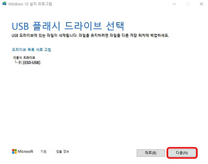 드라이브-확인