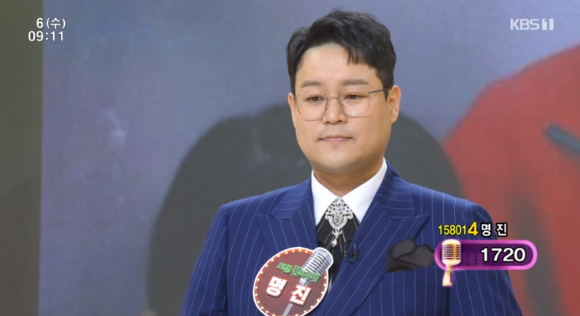 가수 명진이 &#39;아침마당&#39;의 &#39;도전 꿈의 무대&#39; 왕중왕전에 출연했다. [사진=KBS 방송화면 캡처]