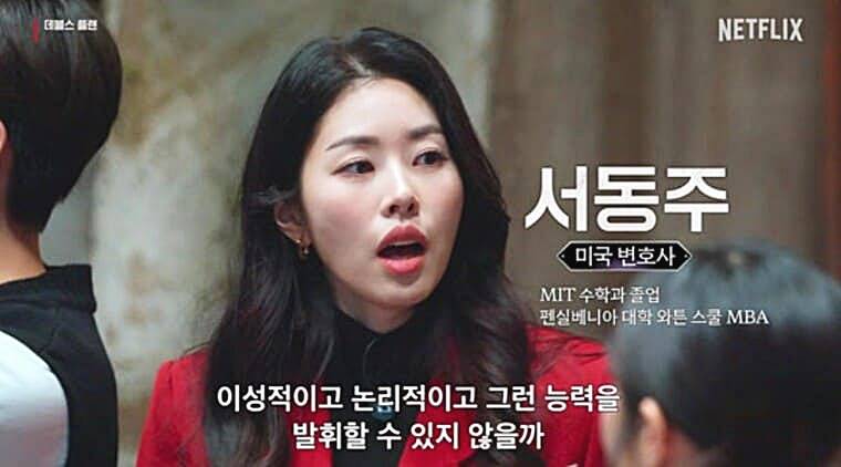 변호사-겸-방송인-서동주