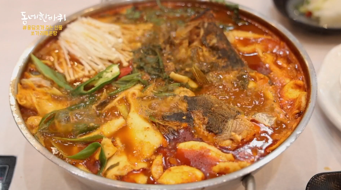 진안-쏘가리탕