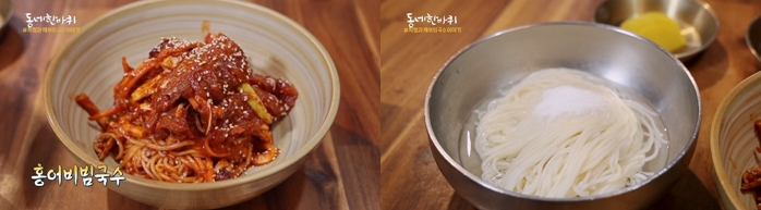 동네한바퀴-광주-국수집