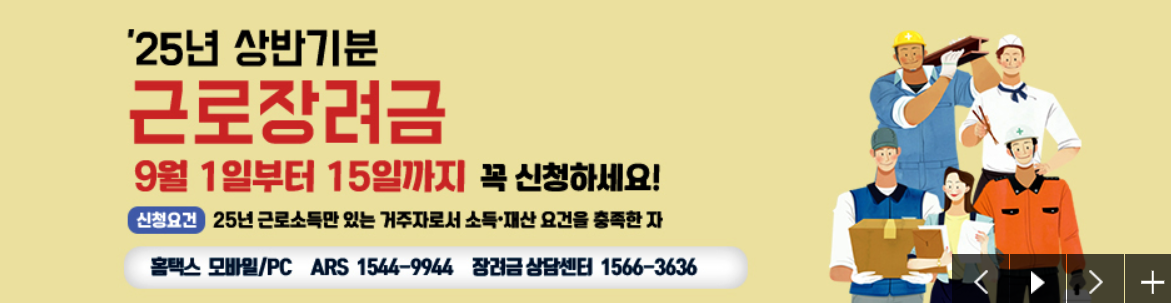 국세청 관련사진