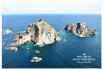 독도 배편 예약 시간표 요금 예매_22