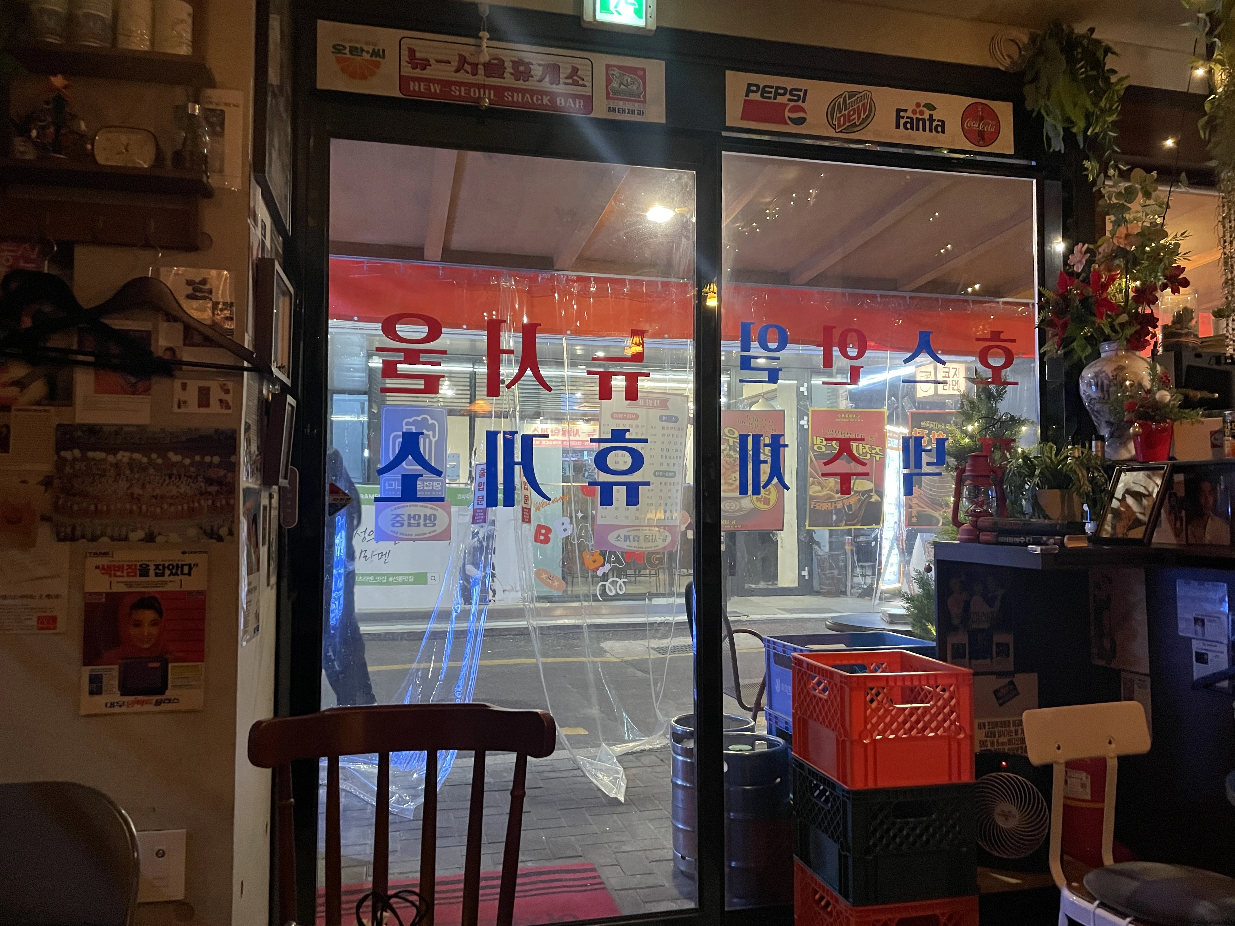 서울휴게소-내부
