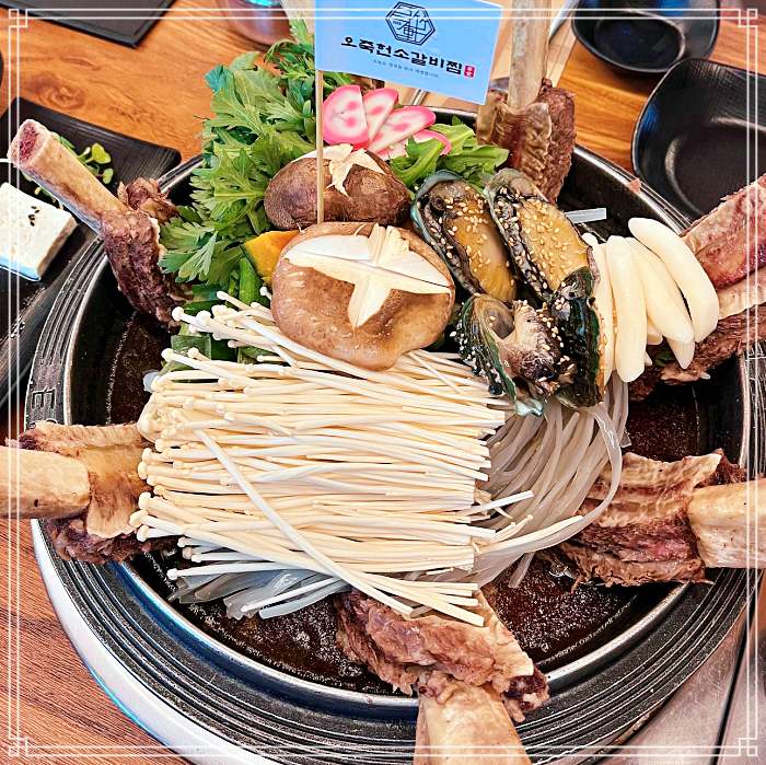 생방송 투데이 강릉, 강문, 안목해변 전복, 새싹 인삼, 대왕 소갈비찜 맛집