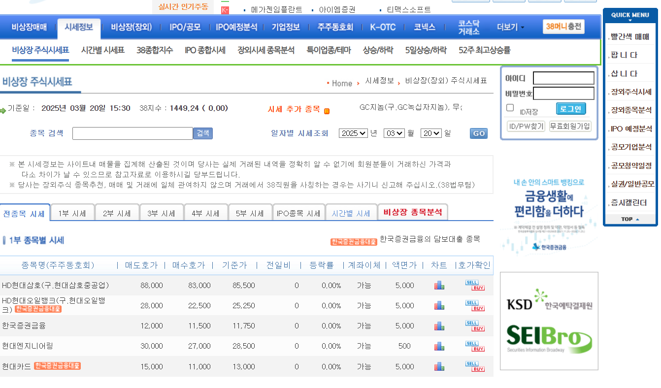 38커뮤티케이션 홈페이지 바로가기