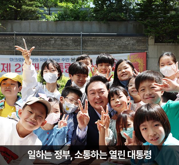 청와대 국민청원홈페이지 폐쇄