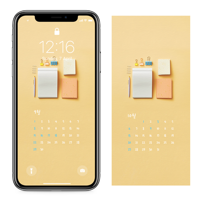 05 펜 클립 줄노트 AB - 2024년9월 아이폰달력배경화면