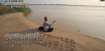 김성곤의 중국한시기행 2 고전 시문학과 여행 이야기_6