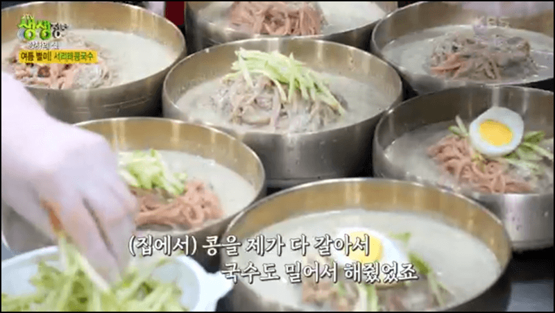 생생정보 맛집정보 안내