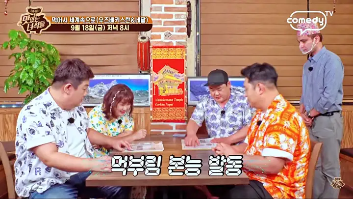 떴다 GO 여사 탄도항 누에섬 유리섬 박물관 커리 탄두리 치킨 맛집 안산 여행 가볼만한 곳 추천 다시보기