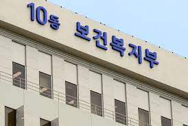 2024년 긴급복지 생계지원금 받는 방법 