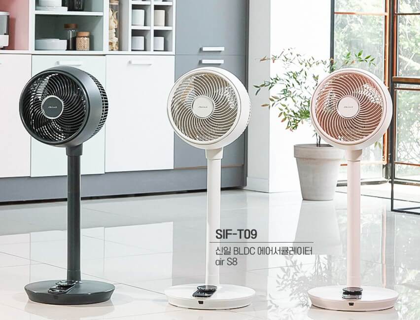신일 에어서큘레이터