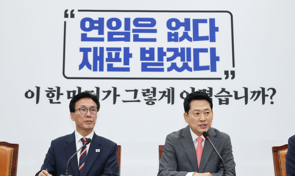 김민석 장동혁 회동, 첫 상견례에서 부동산 정책과 대법관 제청 입장 차이 분석 참고 이미지 2