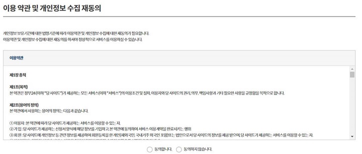 주민등록등본-인터넷발급