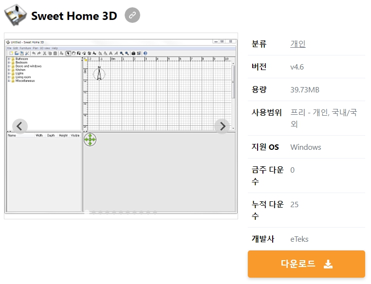 Sweet-Home-3D