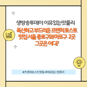 이유있는 맛플리