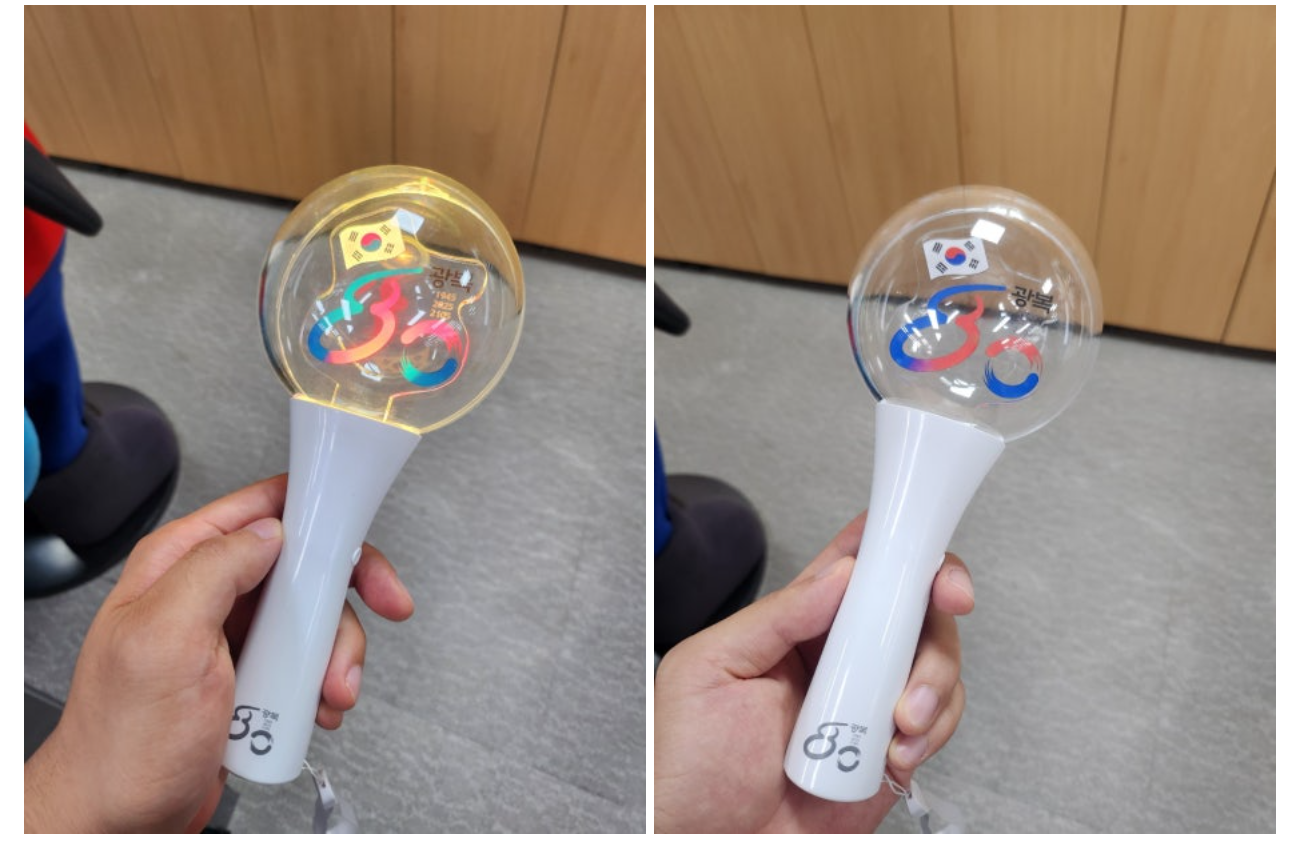 광복 80년 전야제