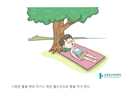 capture-20250702-200418