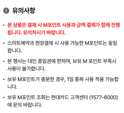 에버랜드 자유이용권 제휴 할인 방법 4월