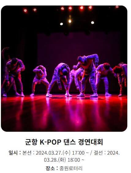 진해벚꽃축제