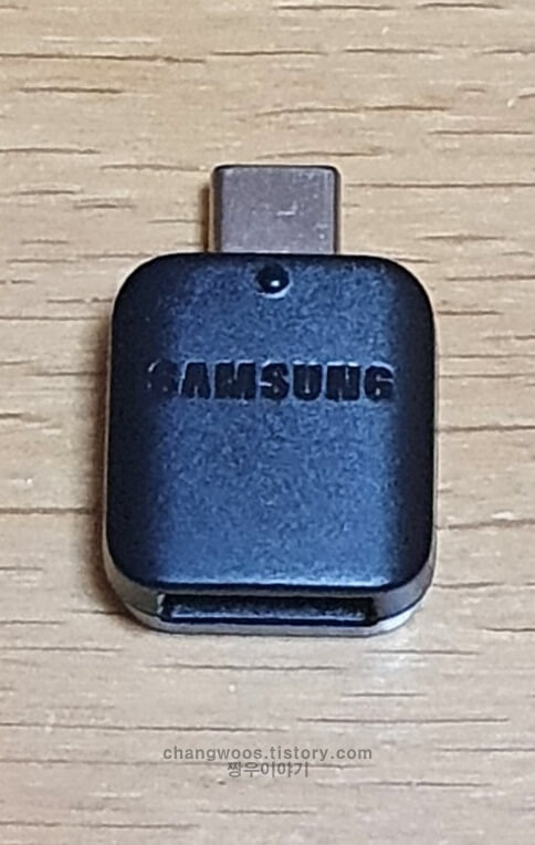 usb와 연결하는 연결잭
