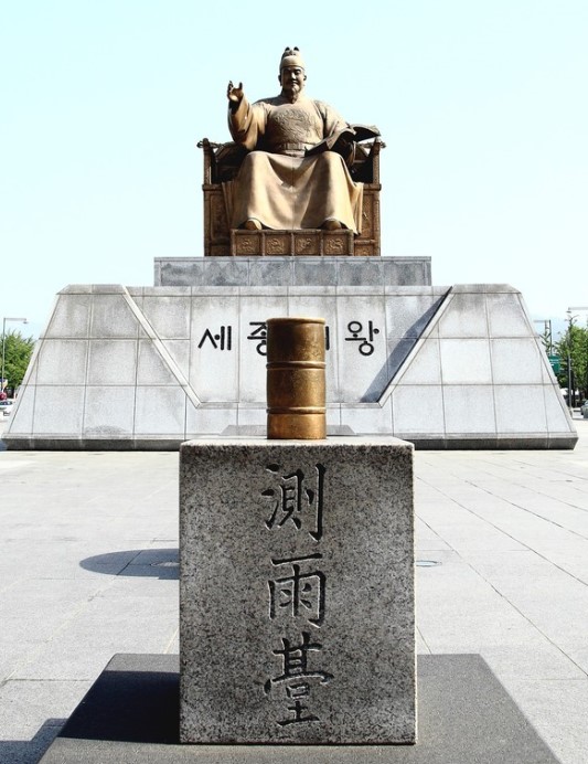 발명의 날(1)