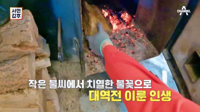 서민갑부 철판 삼겹살 행주산성 맛집 전참시 이영자 추천 삽자루 지리산 흑돼지 구이 비빔국수 잔치국수 연 매출 20억 원 조태중 방송 정보