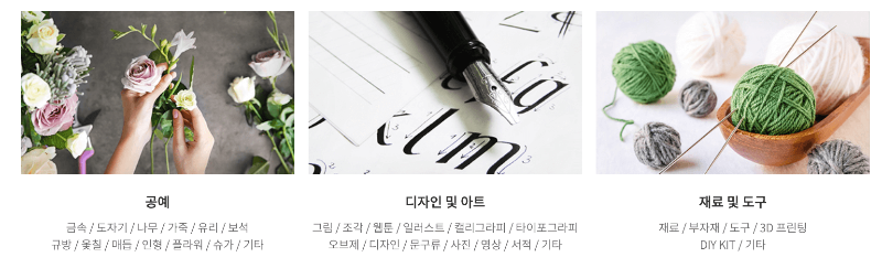 K핸드메이드페어