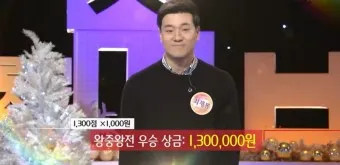 아침마당 최재봉 경정 나이와 학력 우리말겨루기 최강자전 우승자 구임순 이야기_23