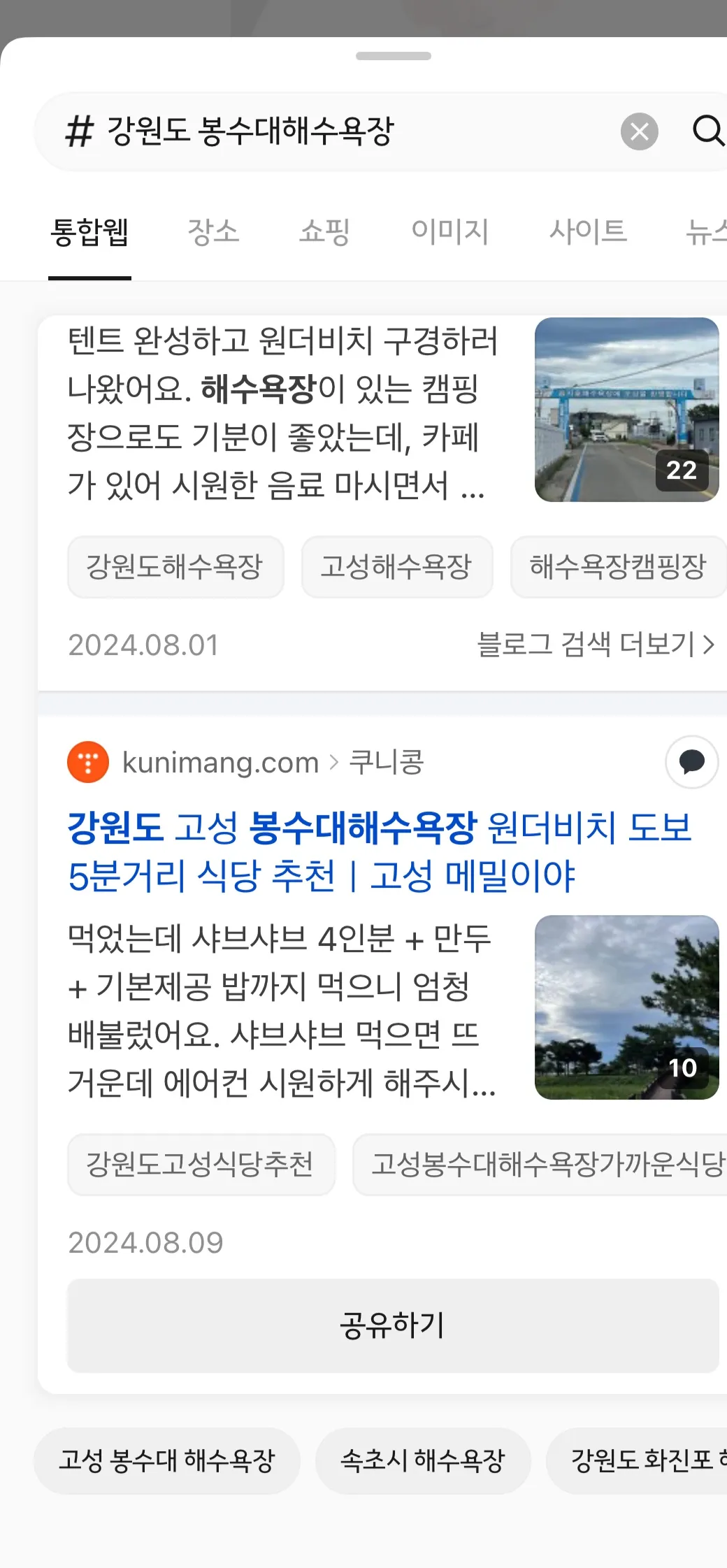 티스토리-블로그-방문자-급증한-이유｜예상치못한-유입경로-수익증가