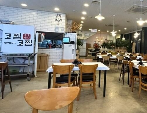 생생정보 가격파괴 why 경기도 고양시 덕양구 코다리조림 맛집 무한리필 1인 9900원