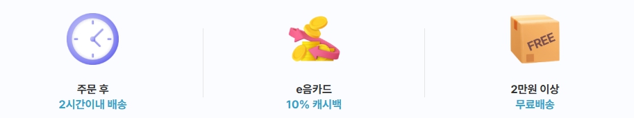 인천/지역/화폐/인천e음/카드