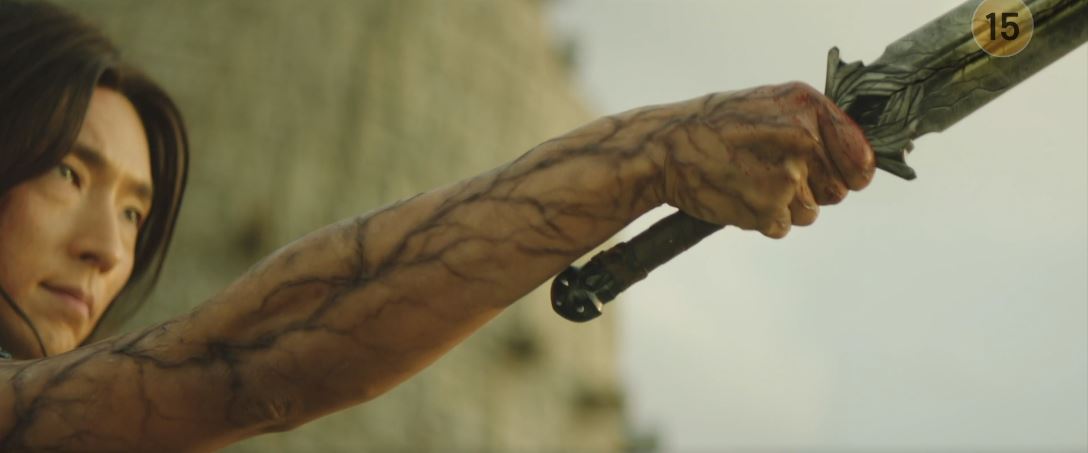 아라문의검_12회