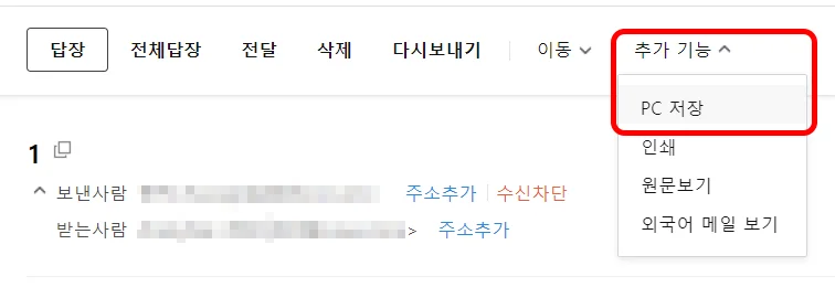 다음 한메일 daum 바로가기