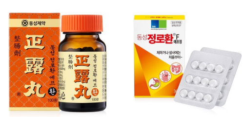 정로환의 효능1