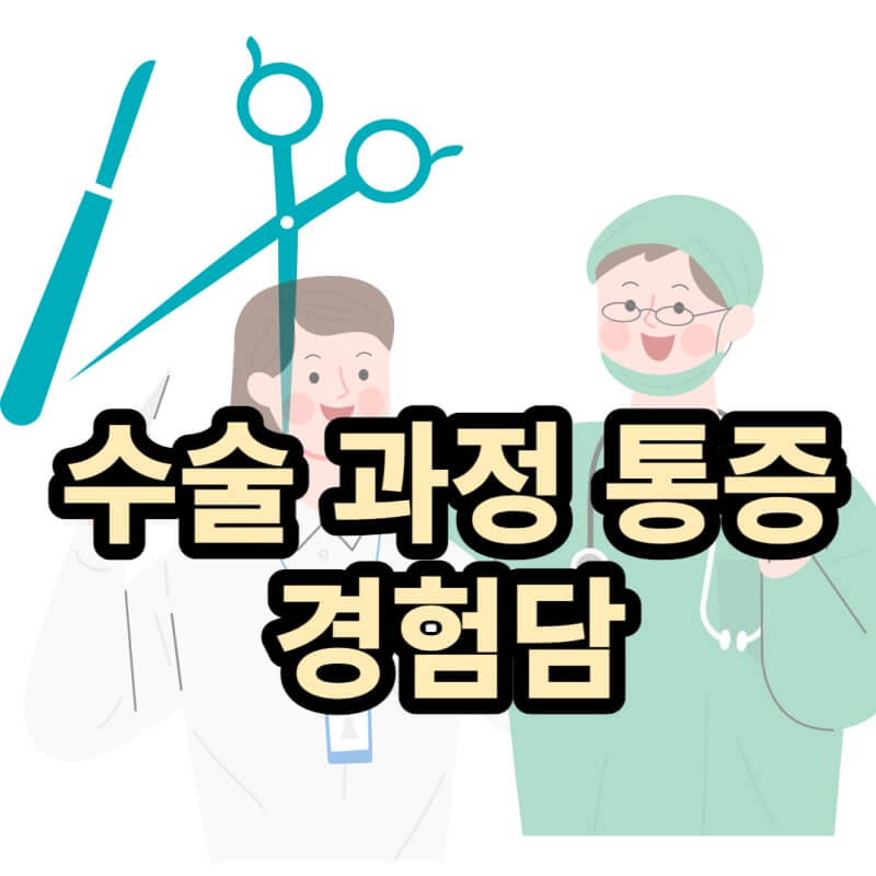 웃고있는-의사