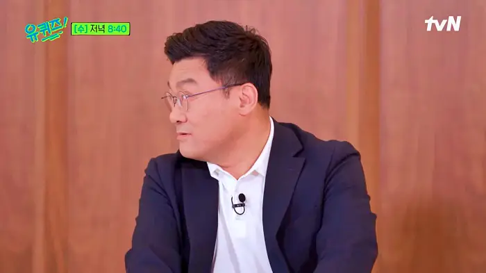 유퀴즈 온더블럭 한국인의 말과 행동 속에 숨겨진 심리를 찾아내는 사회심리학자 허태균 교수