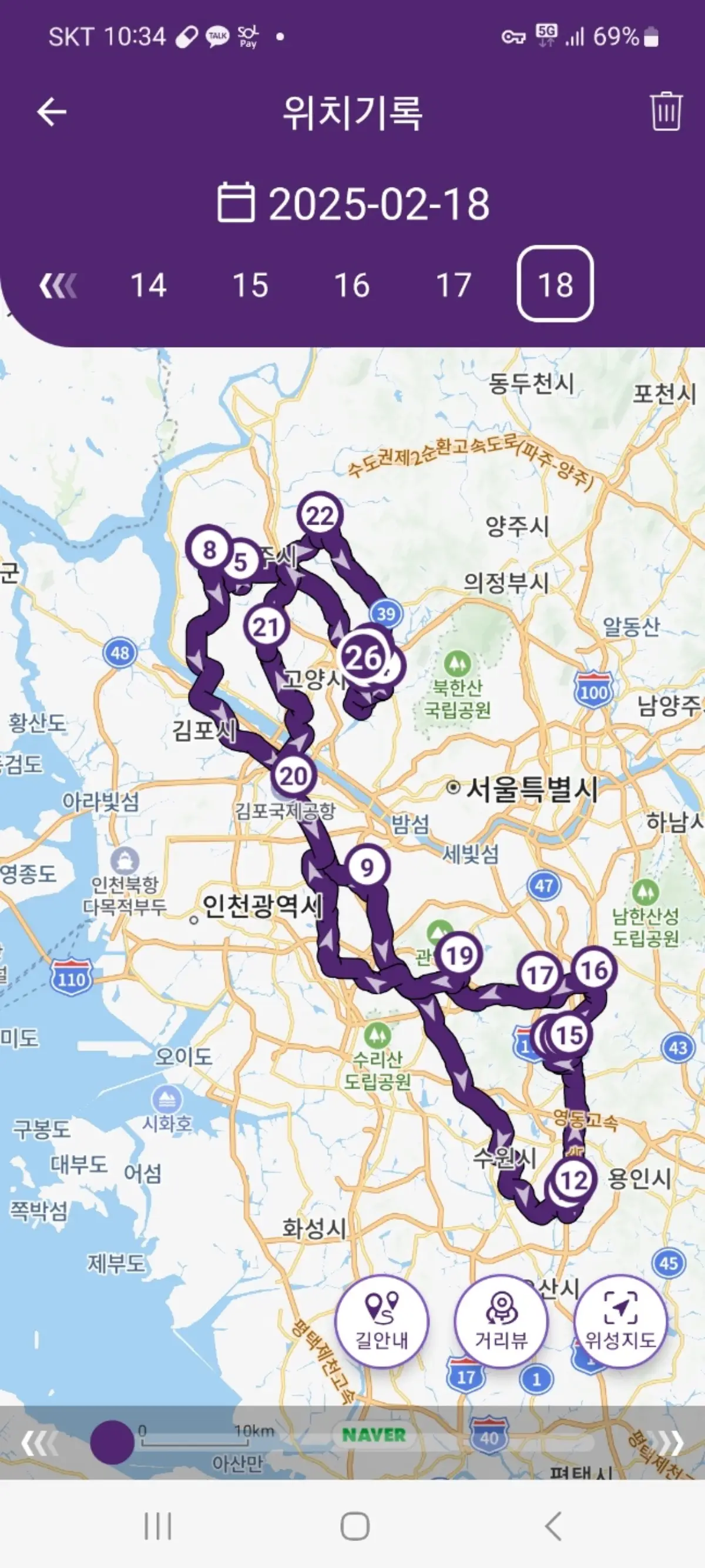 퀵서비스-기사-위치기록