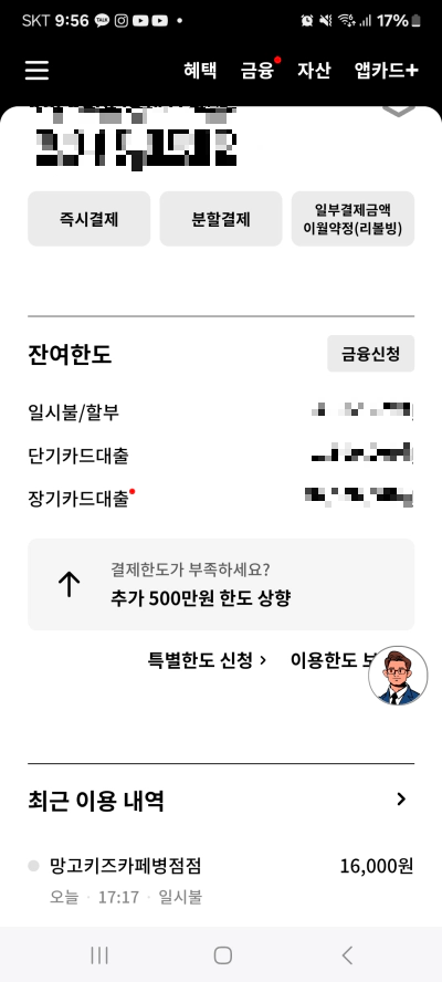병점 망고키즈카페 요금 및 주차장 영업시간 방문 후기