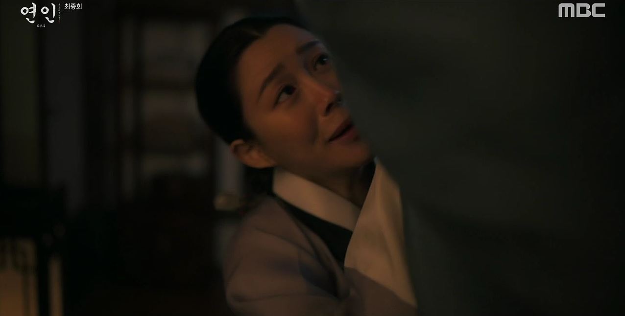 연인_21회