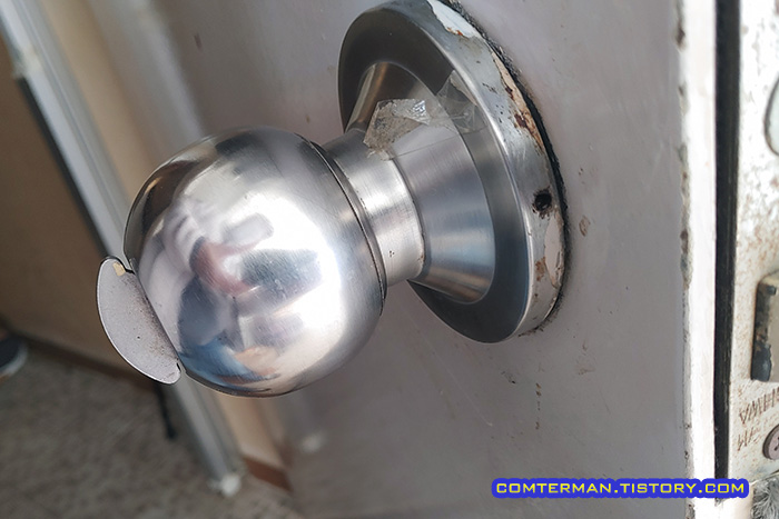 현관 손잡이 분리