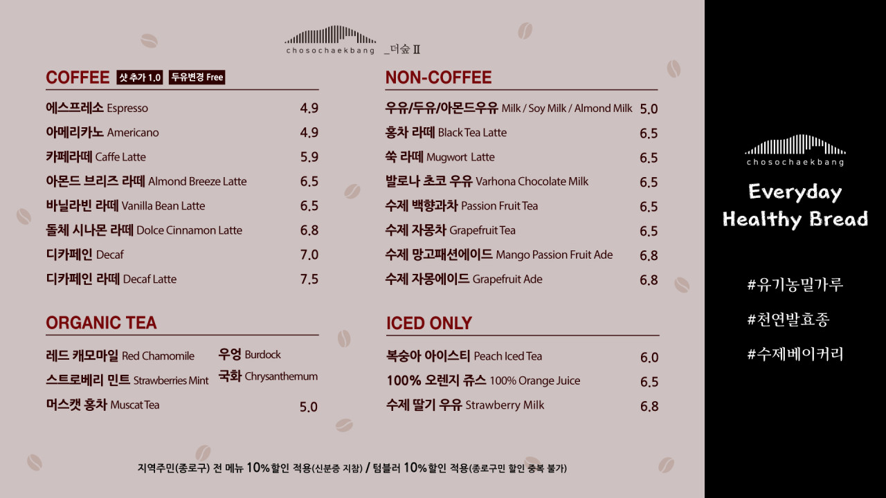 메뉴판 사진